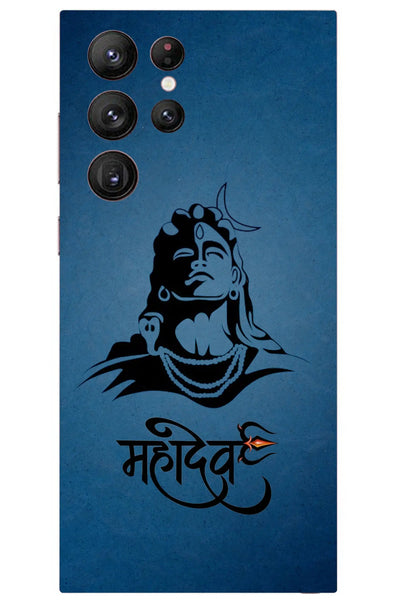 Adiyogi Mahadev Mobile 6D Skin - NR SKINS