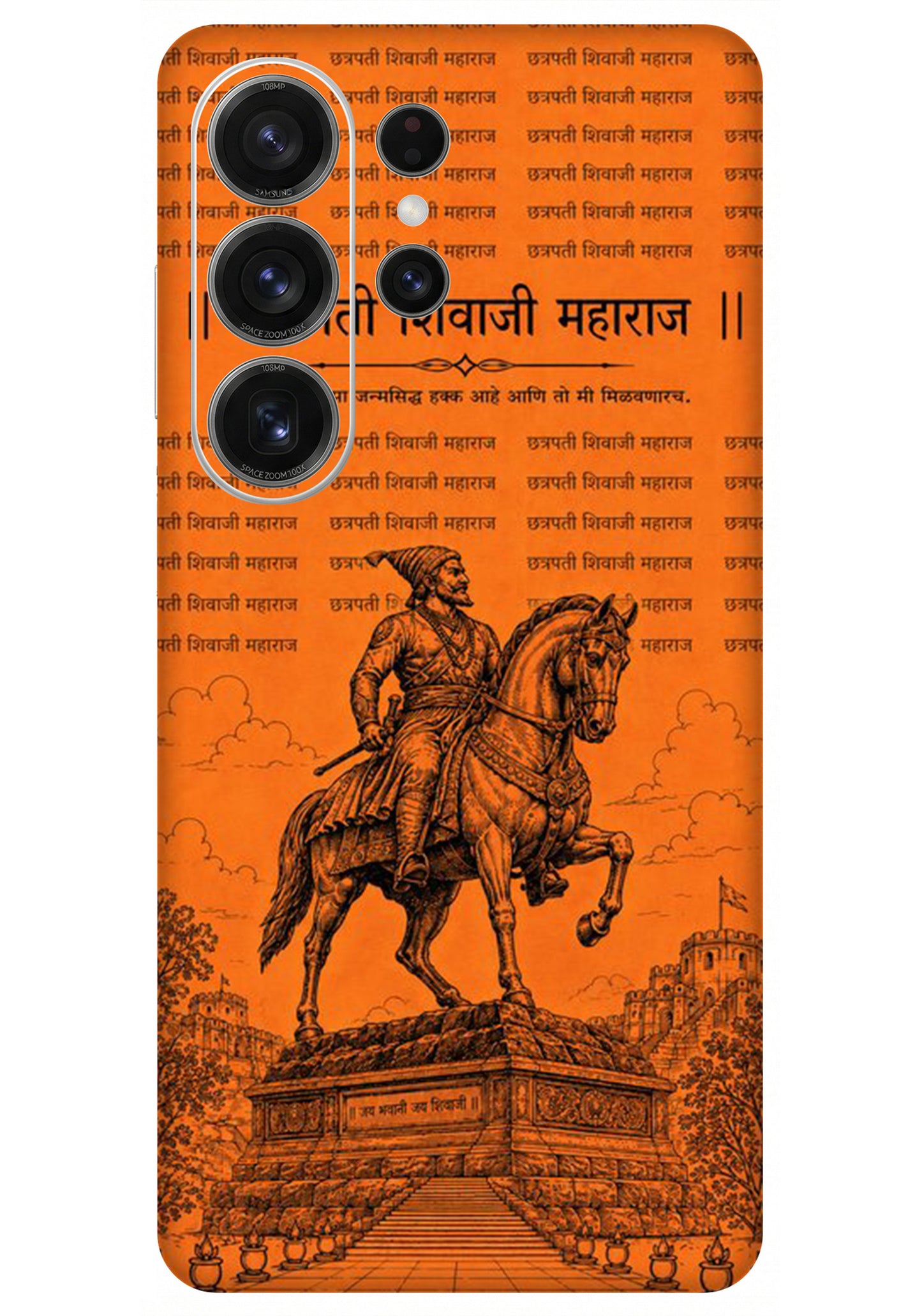 Shivaji Maharaj Mobile 6D Skin